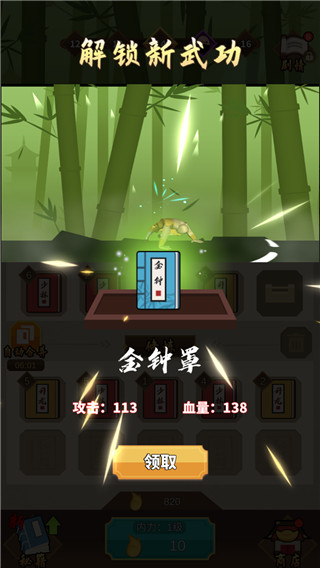我不是大侠