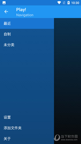 Play!PS2模拟器