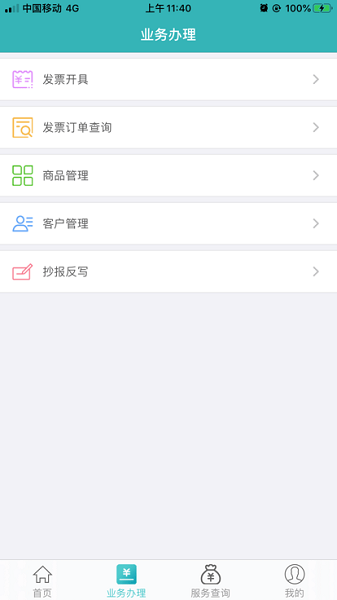百旺金穗云图片1