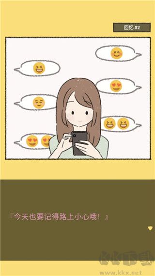 她的愿望终未实现最新版v1.0.1安卓版 