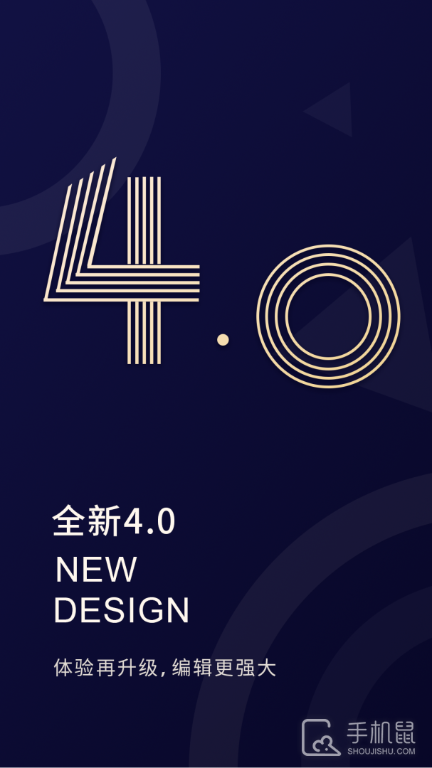 福昕PDF编辑器 v4.7.33121