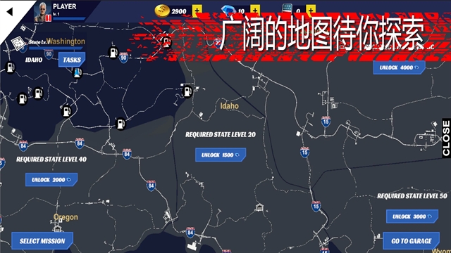 美国卡车模拟器app最新版下载 v1.42