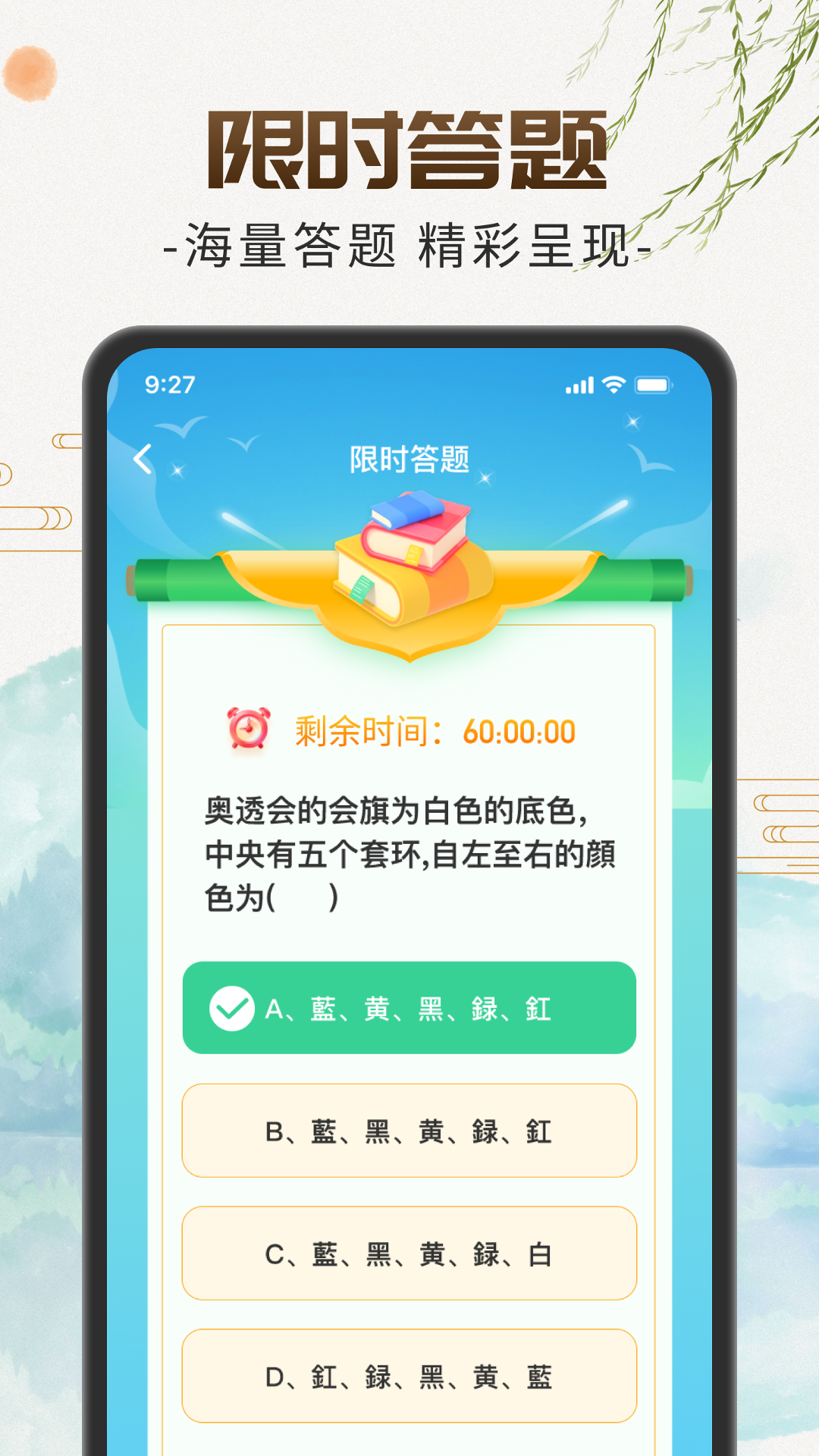 青春慧看app v1.0.3