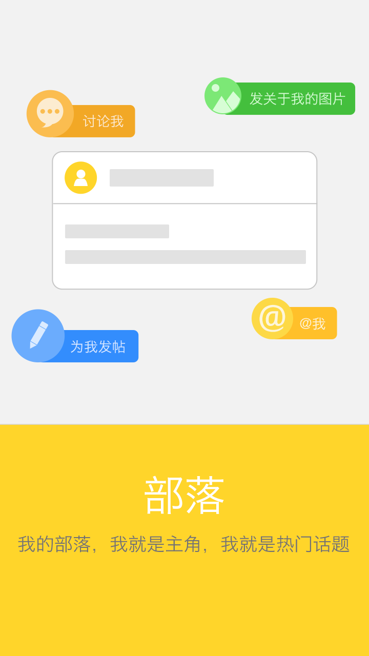 奶酪APP亮点