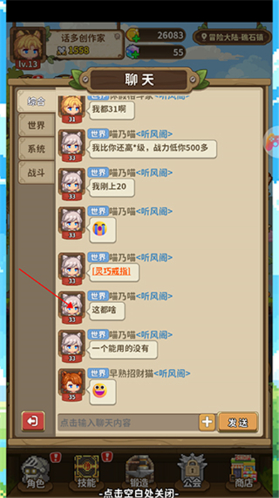 枫叶岛中文版