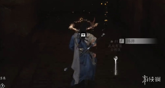 游侠网13