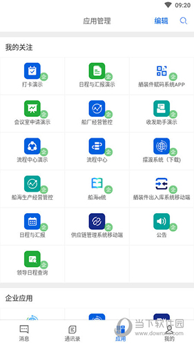 船海智云