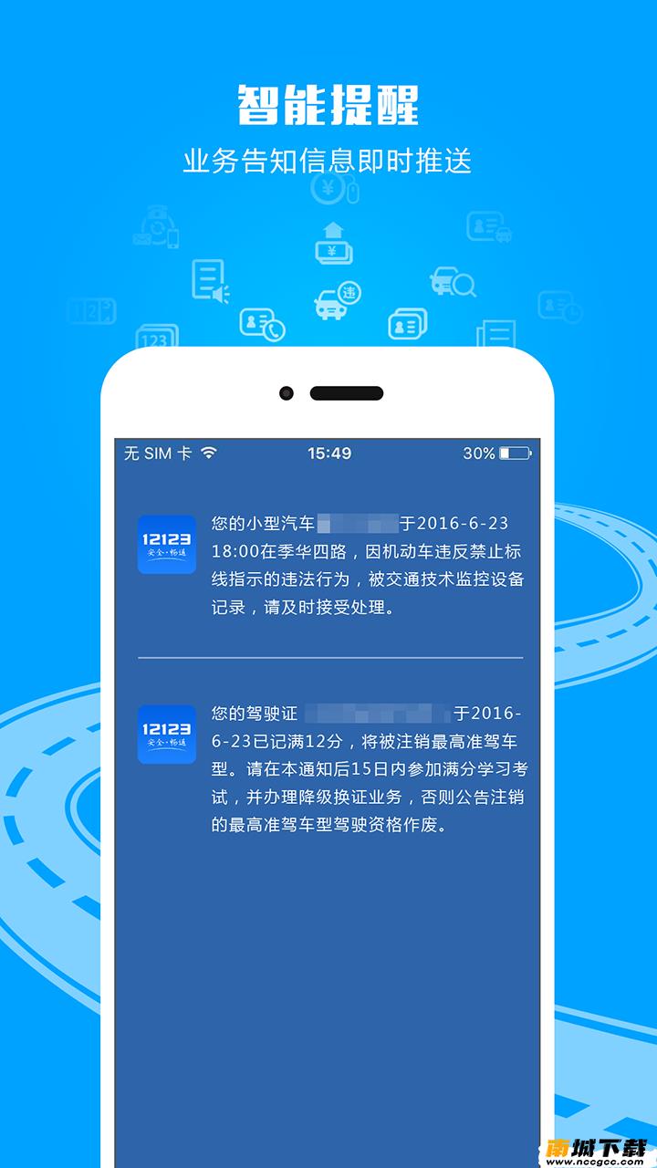 预览图2