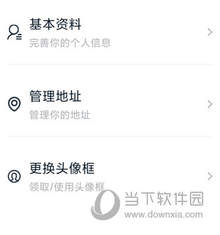 引力域APP