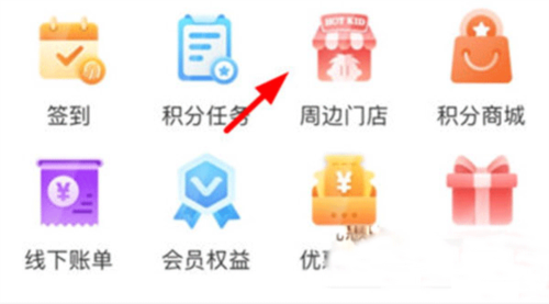旺仔俱乐部app3