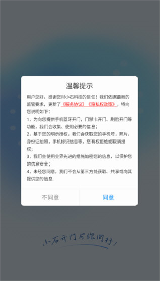 软件功能配图1