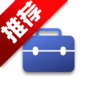 蓝河工具箱下载 v4.3.1