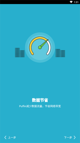 海鹦浏览器国际版 v10.5.0.60303