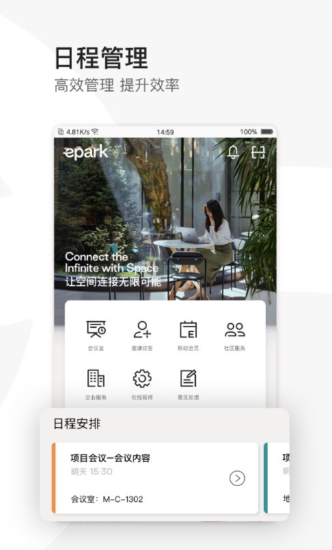 EPARK2