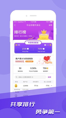 爱云集最新版 v1.5.8