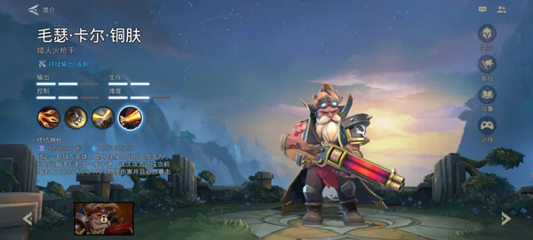 自走棋MOBA