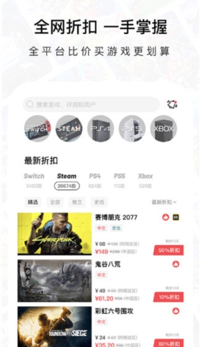 jump游戏社区