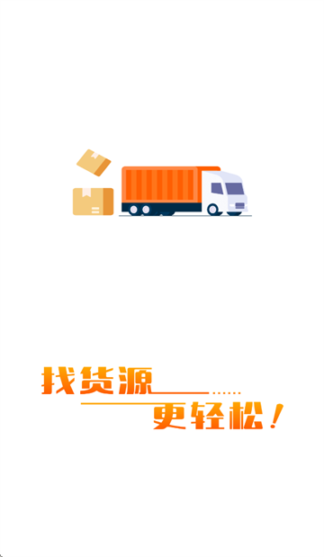 宝奇司机免费下载