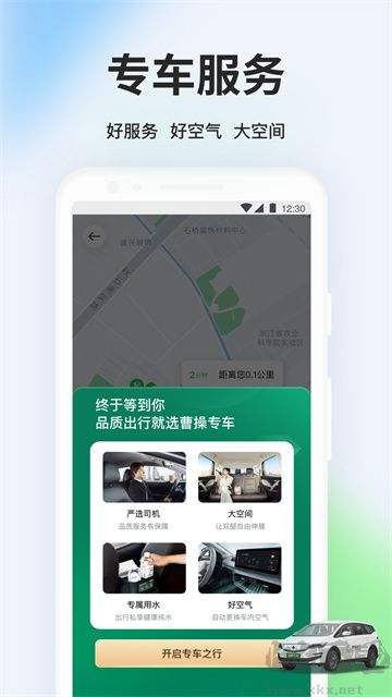 ܲٳԼװv6.2.7׿