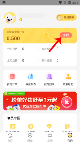 使用指南21