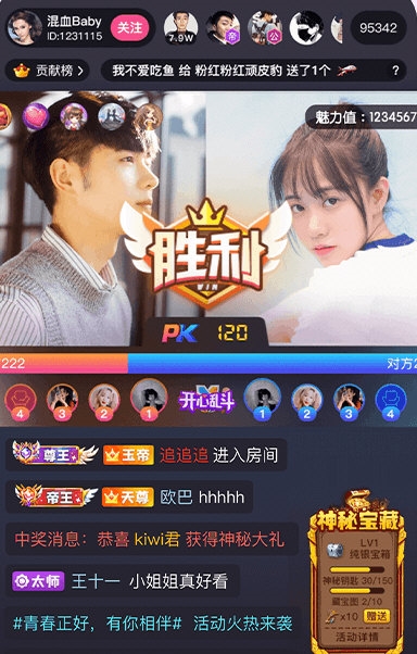 棉花糖直播1
