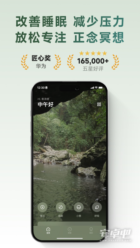 潮汐截图1