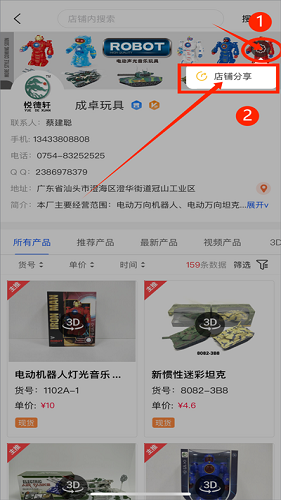 小竹熊APP