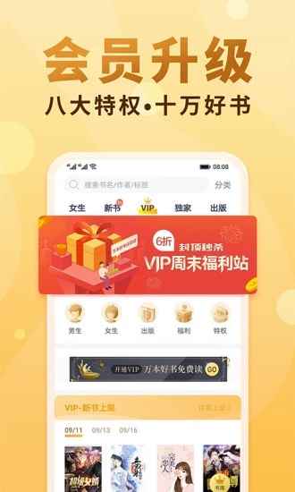 预览图3