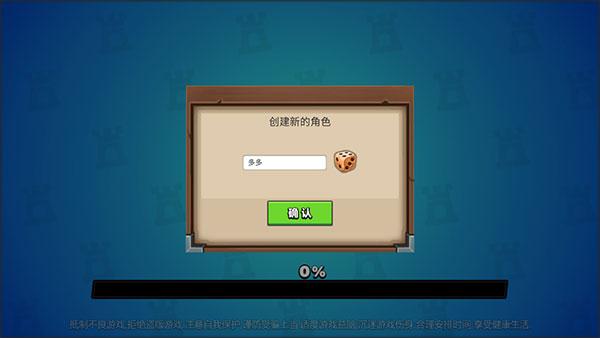 决战幻境官方正版