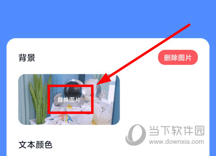 创意小组件