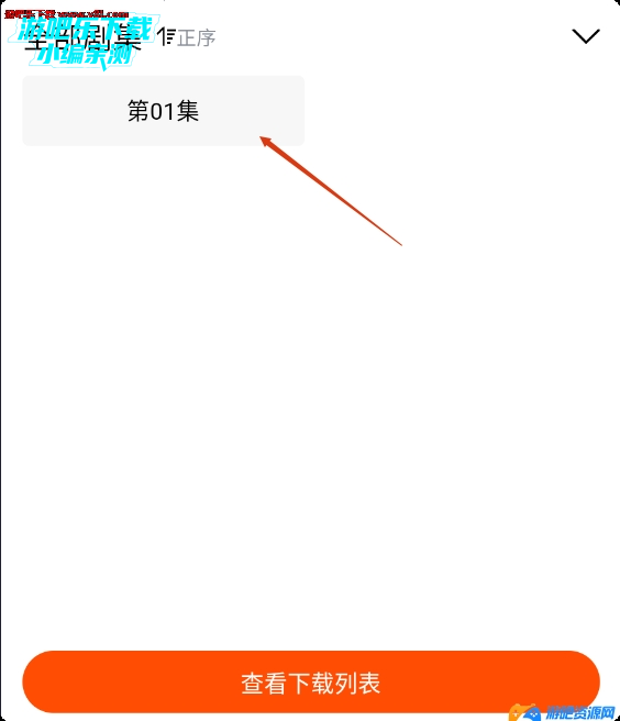 番喜视频追剧2025下载