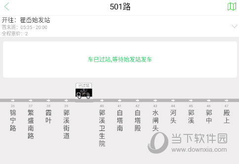 点击选择一个站点