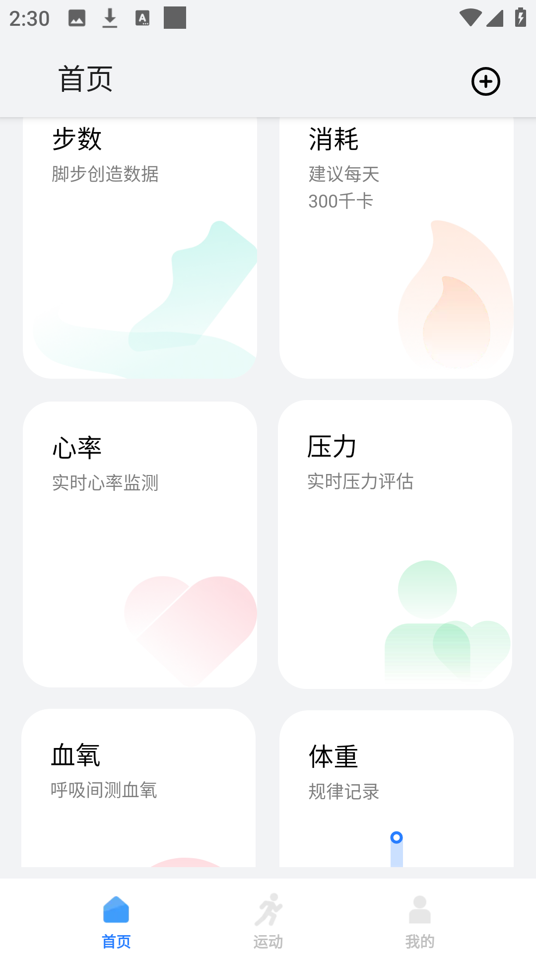 使用方法6