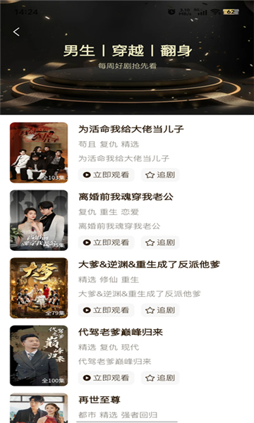 光影社 v1.0.0安卓版下载