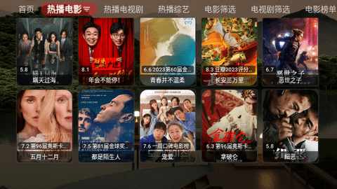 斧头帮黑盒影视电视版