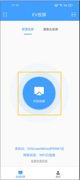 EVͶAPP3