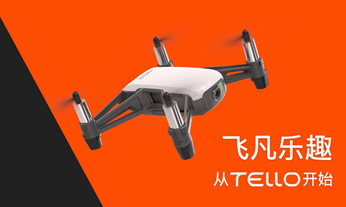 tello无人机app v1.6.7.0