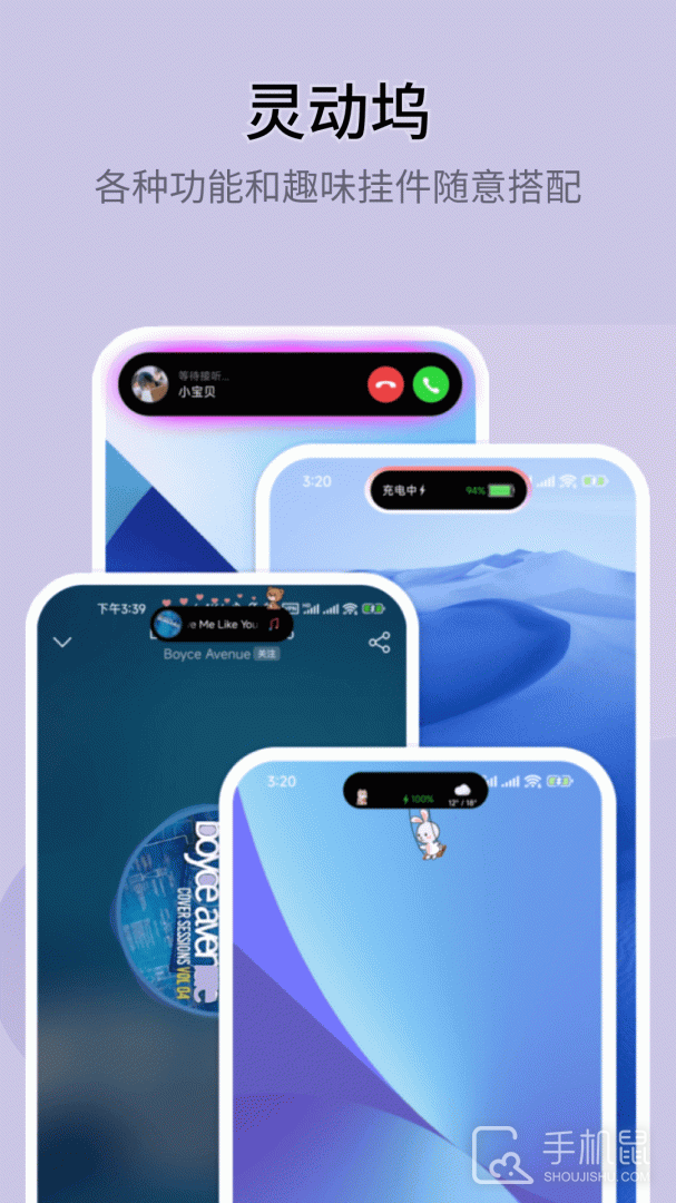 万能小组件 v5.0.10