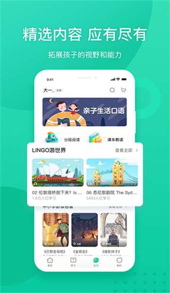 新东方云办公app官网版 v3.7.0
