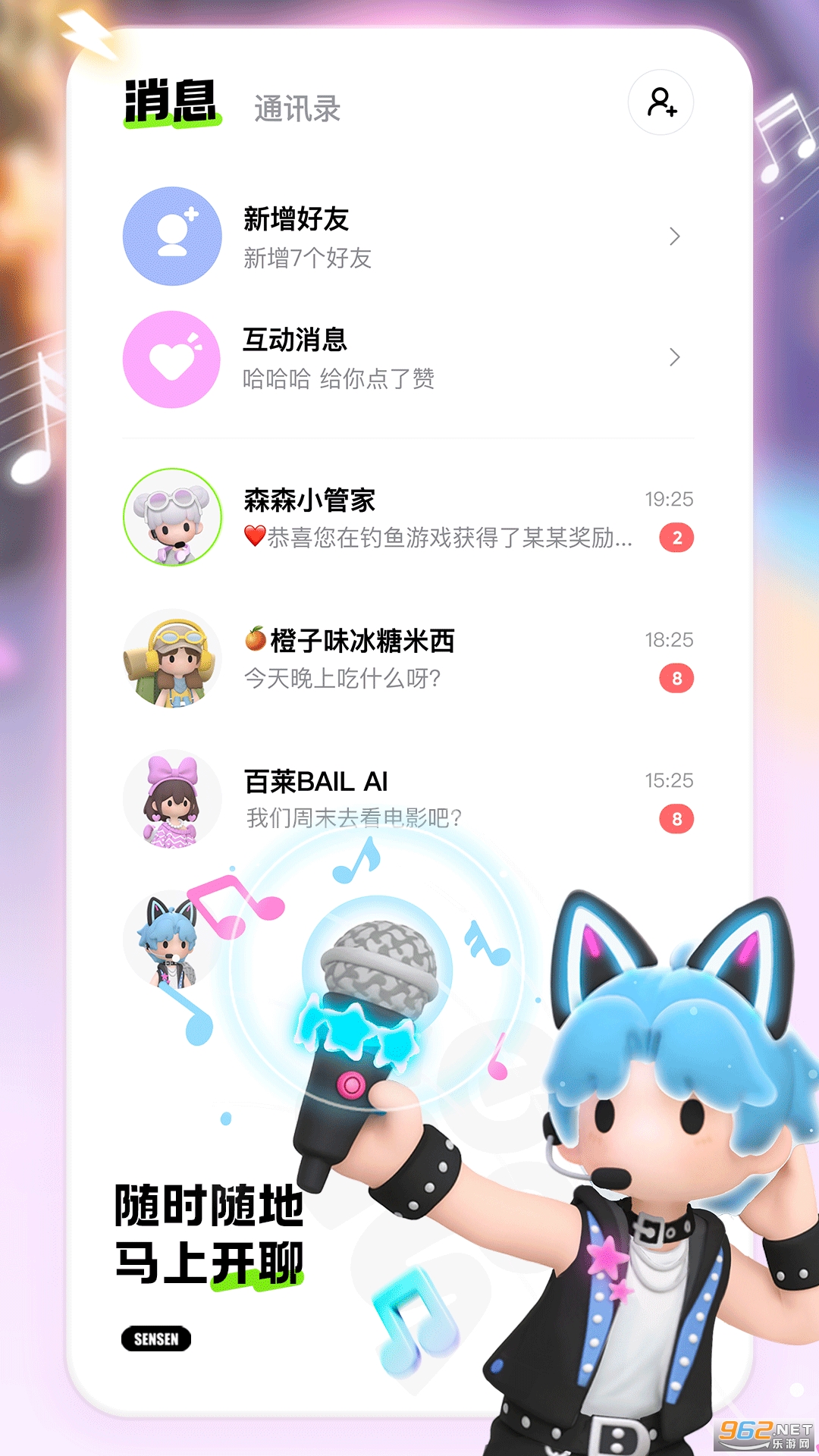 ɭɭֻv1.3.2