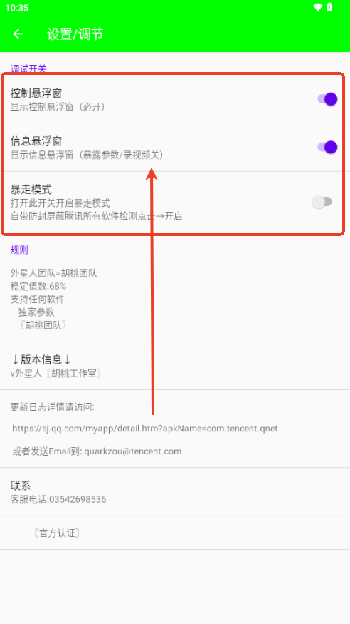 外星人弱网和平精英