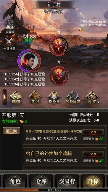 运7棒子当大哥