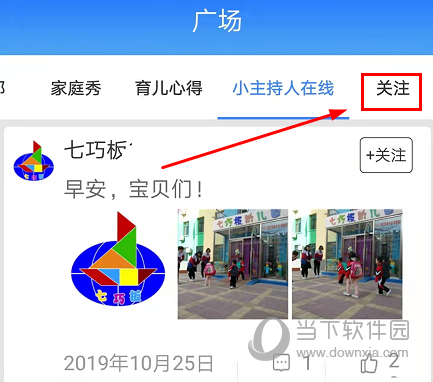 和宝贝v2