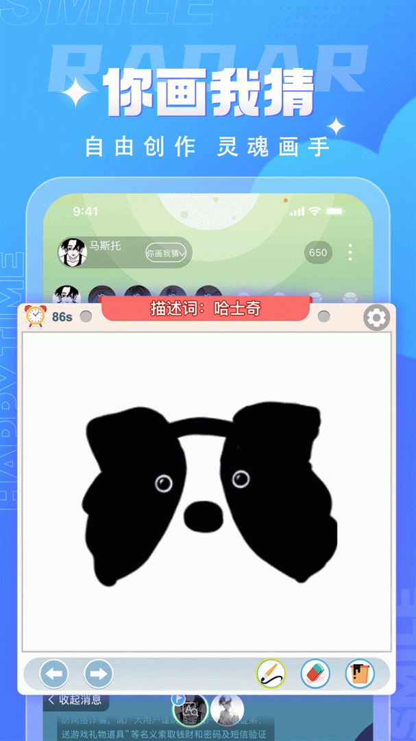 四喵 v4.6.1