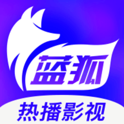 蓝狐视频app免费追剧 3.6.2