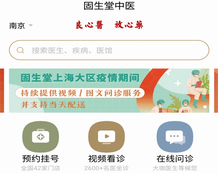 软件特色配图1