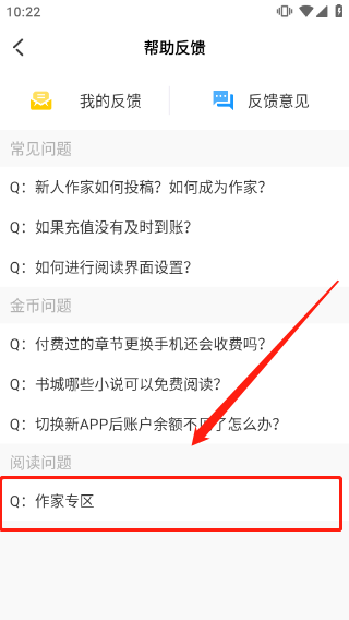 海棠小说9