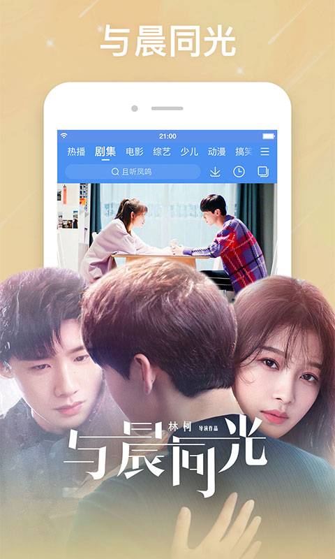 百搜视频截图3