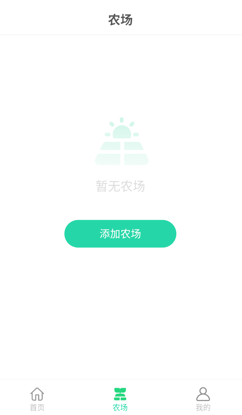X智农app v1.9.3