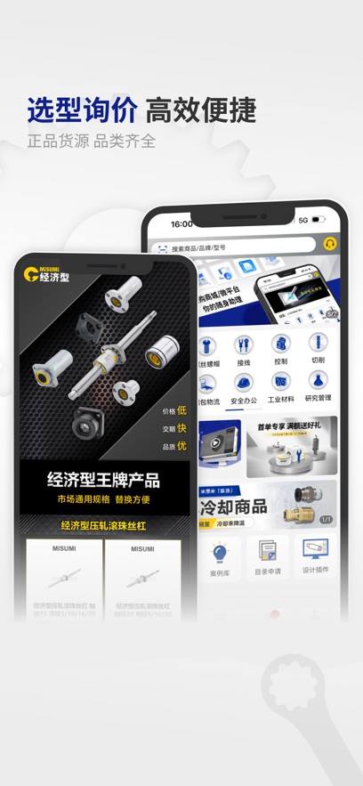 ˼̳app°氲װv4.03.00 ׿